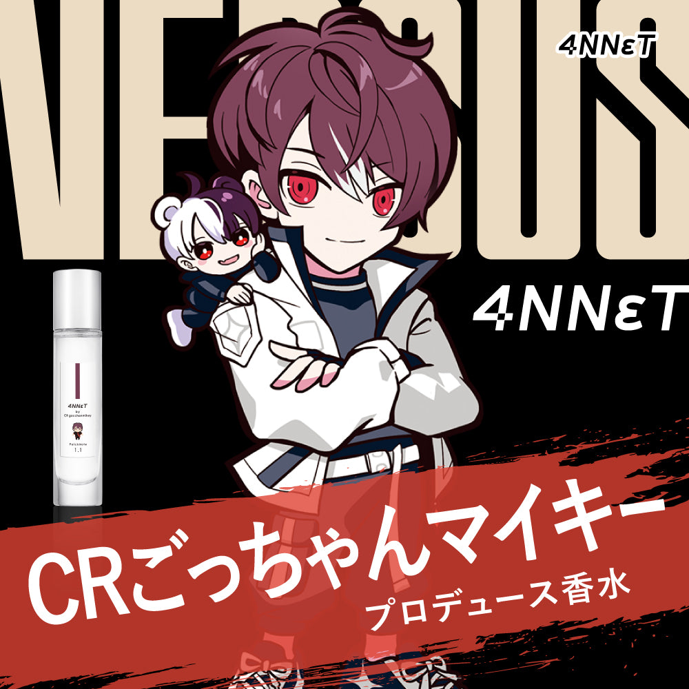 4NNεT by ごっちゃんマイキー PatchNote1.1