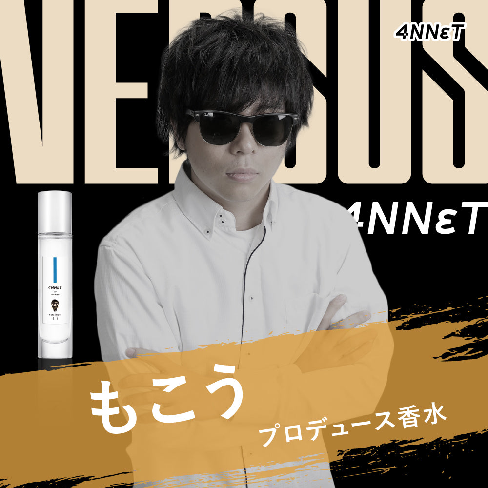 4NNεT by もこう PatchNote1.1
