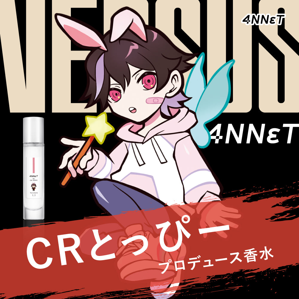 4NNεT by とっぴー PatchNote1.1