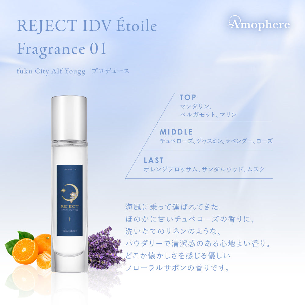 REJECT IDV Étoile Fragrance 01