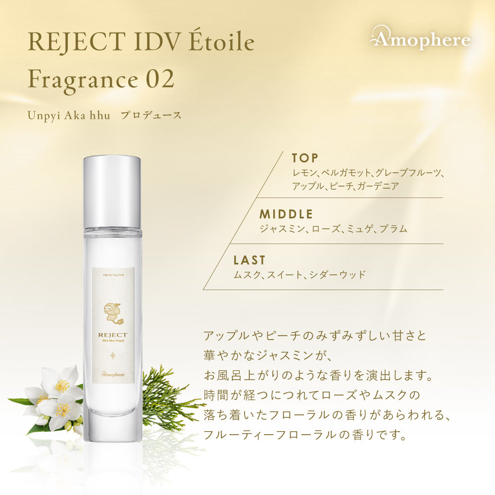 REJECT IDV Étoile Fragrance 02