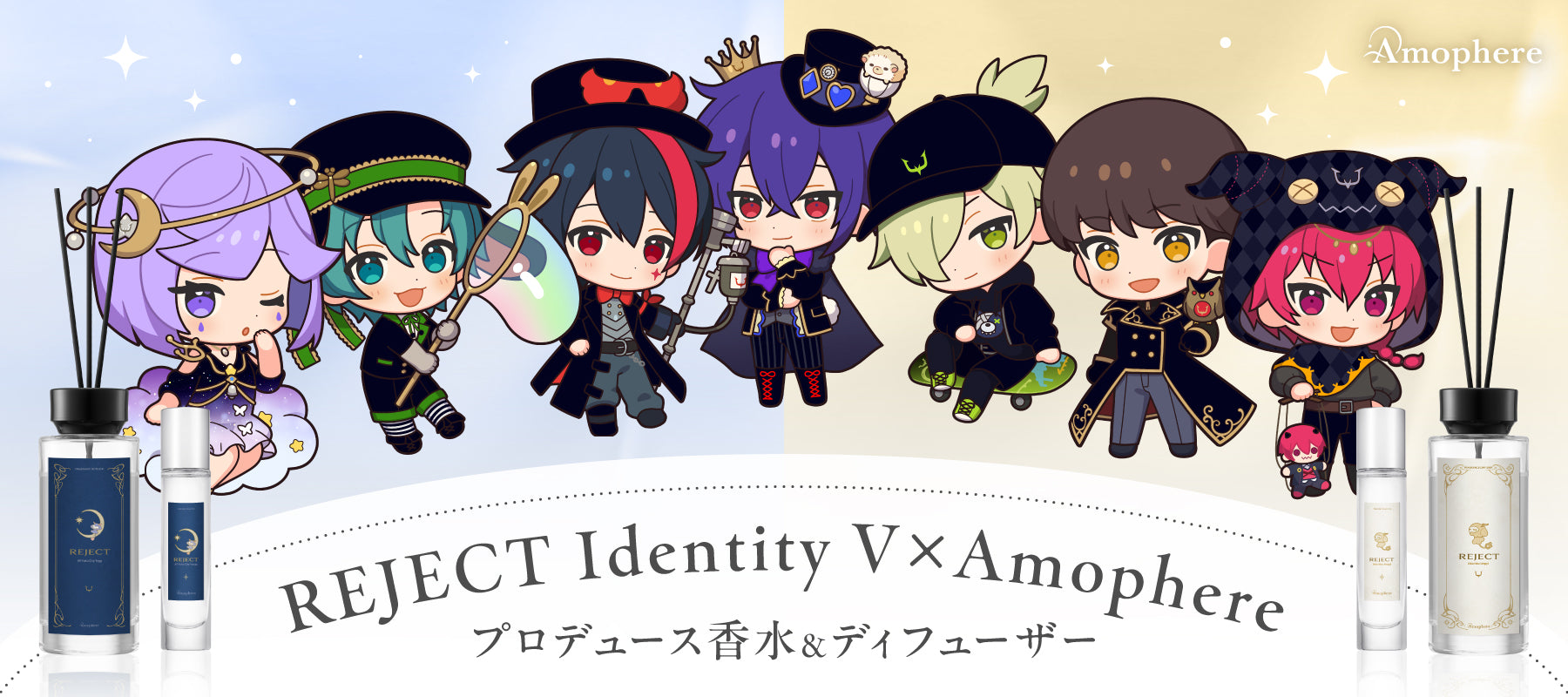 REJECT IDV×Amophere プロデュース香水発売決定！