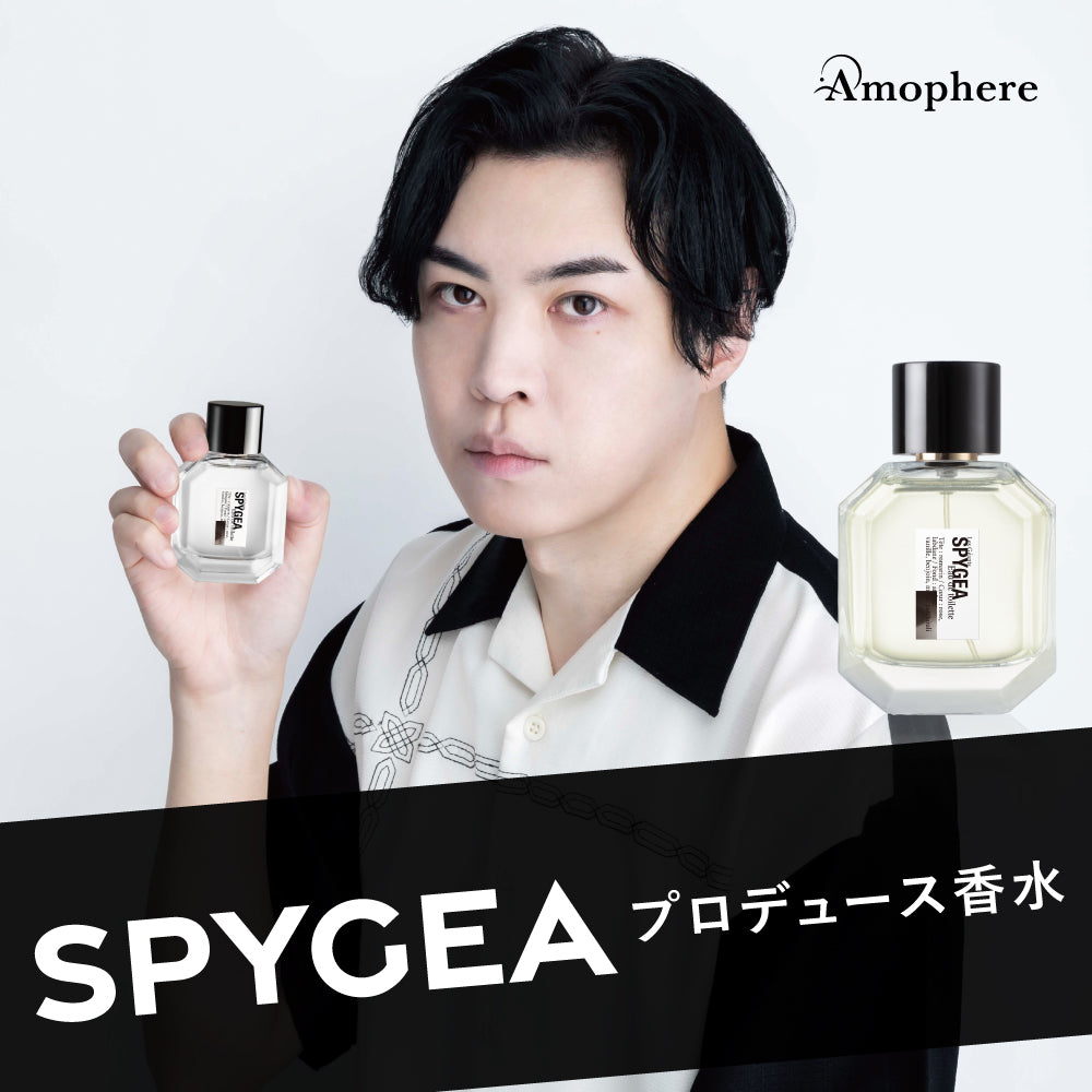 SPYGEAプロデュース| オードトワレ50mL